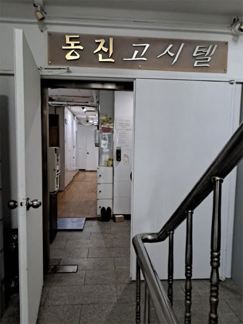 동진고시원 구로구 — photo 12 of 12