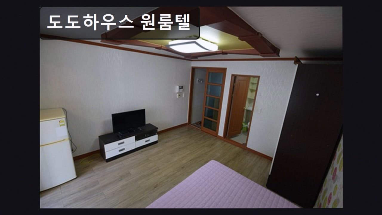 도도하우스 원룸텔 — photo 2 of 10