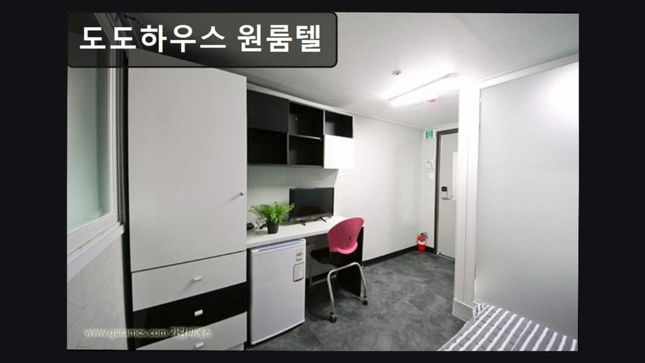 Dodo House One-Roomtel