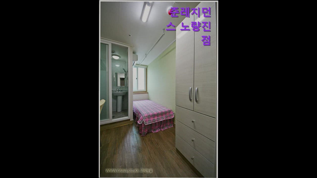 Room 404 — photo 2 of 6