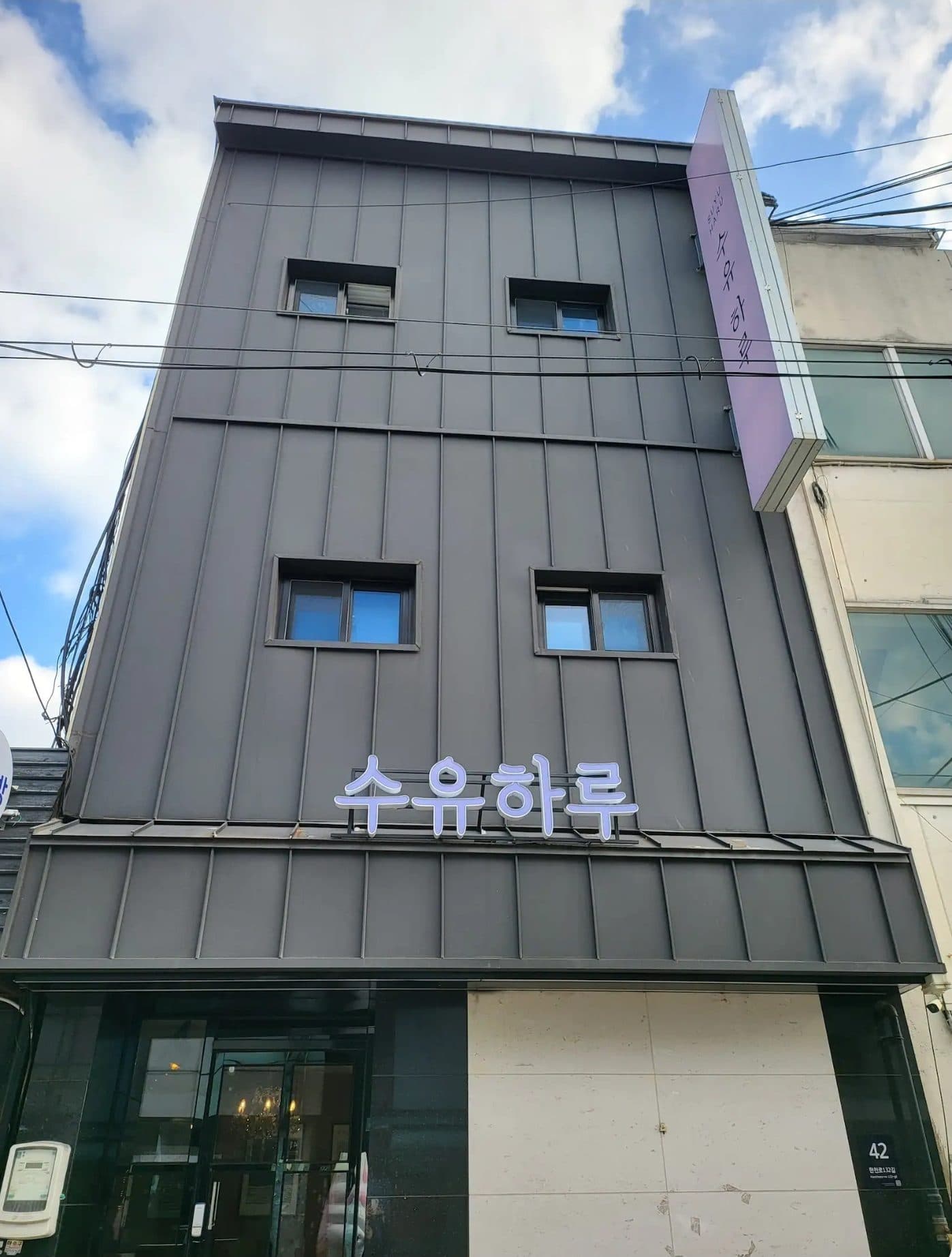 수유역8분여성전용숙소 — photo 2 of 16