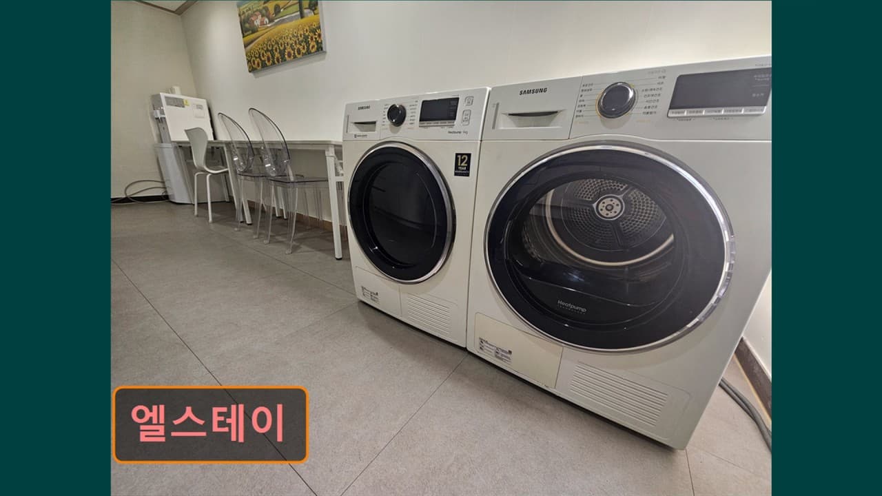 엘스테이 마포구 — photo 7 of 7