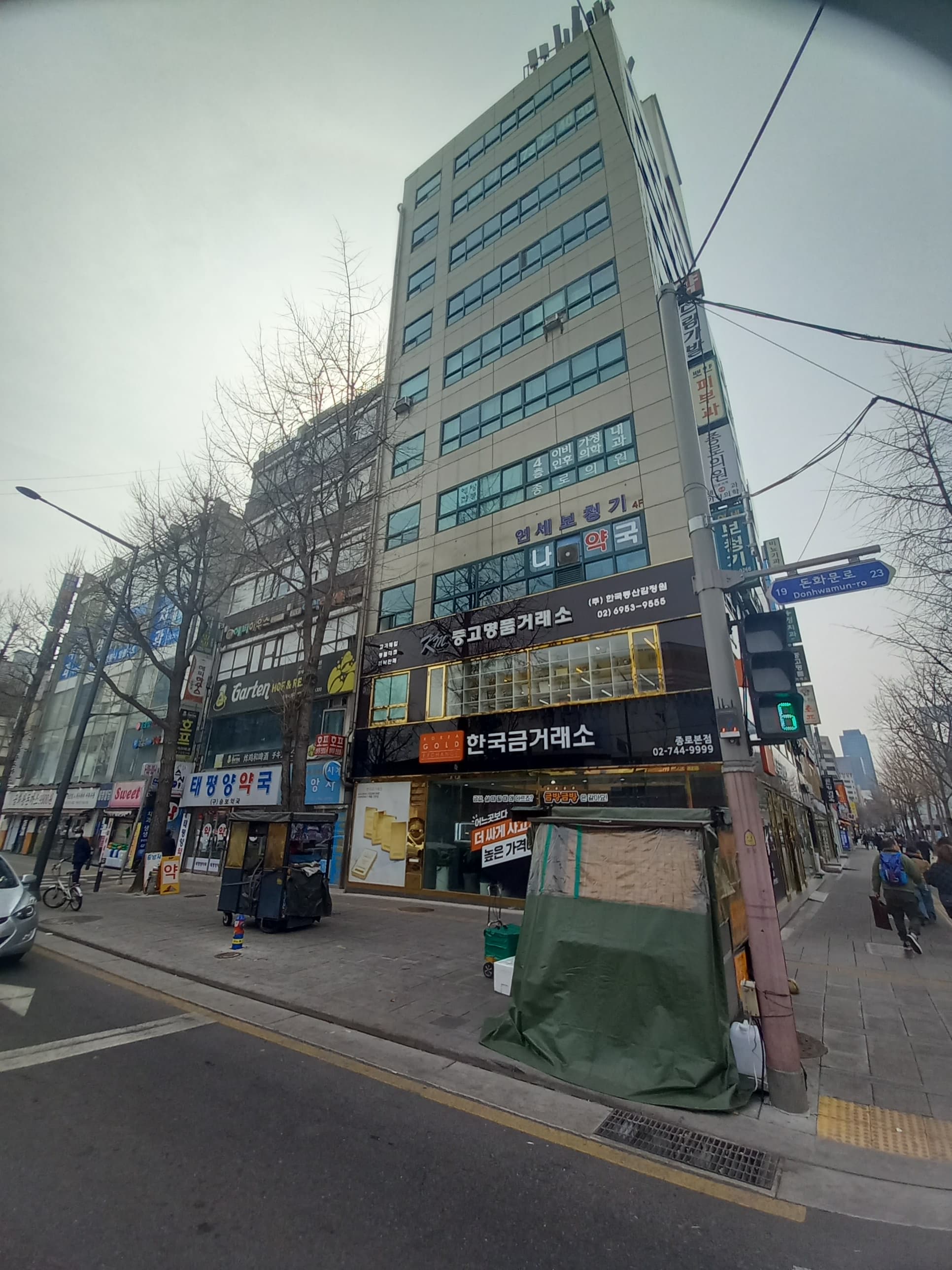 종로3가역 해피하우스