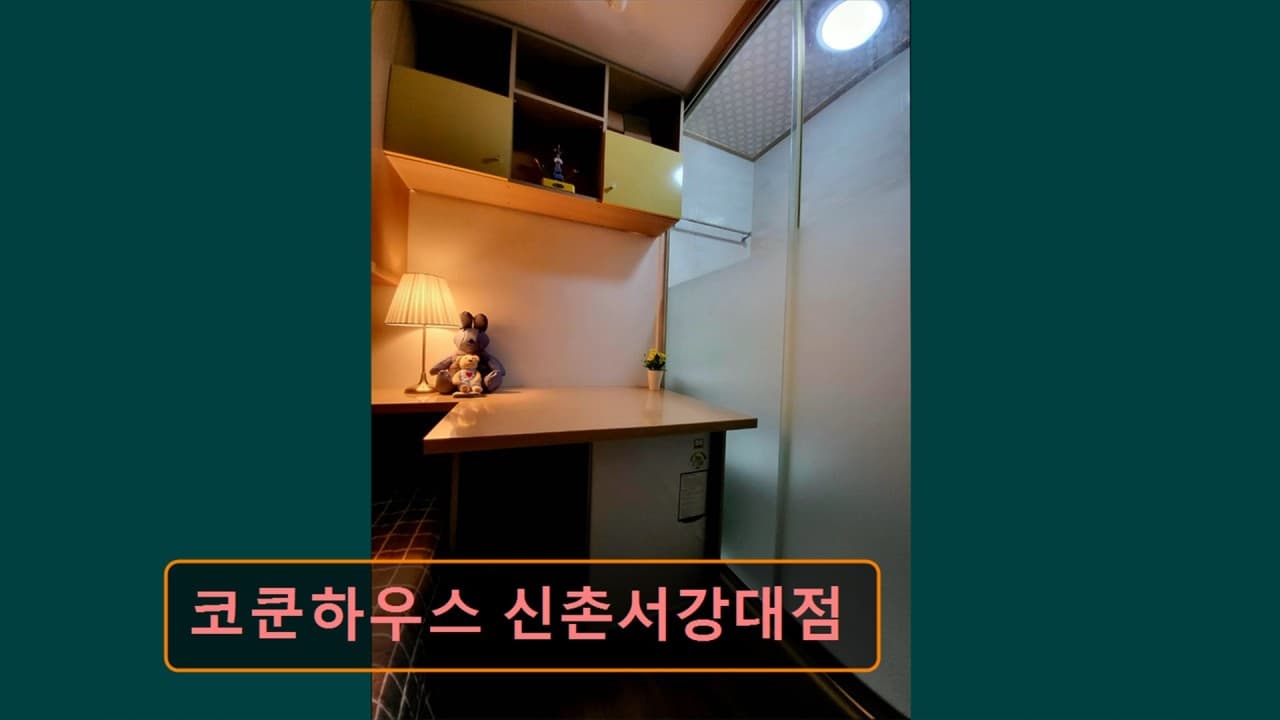 효진하우스 (코쿤하우스 ) 상도역 — photo 10 of 10