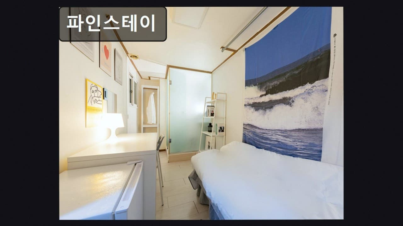 Finestay