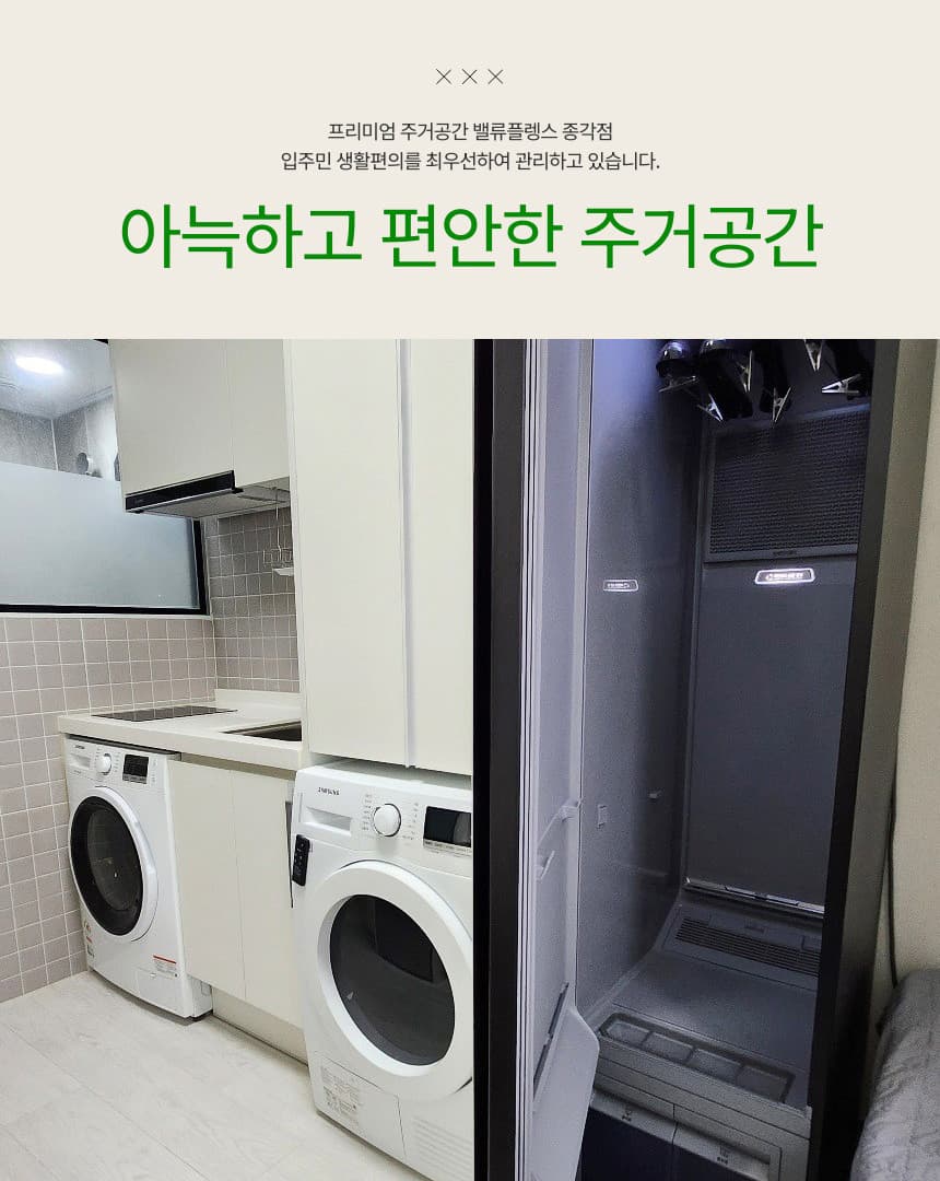 밸류플레이스 종로구 — photo 16 of 16