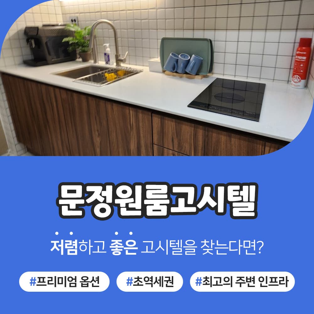 Standard Room / Shower Room (Deposit 50,000 KRW) — photo 8 of 8