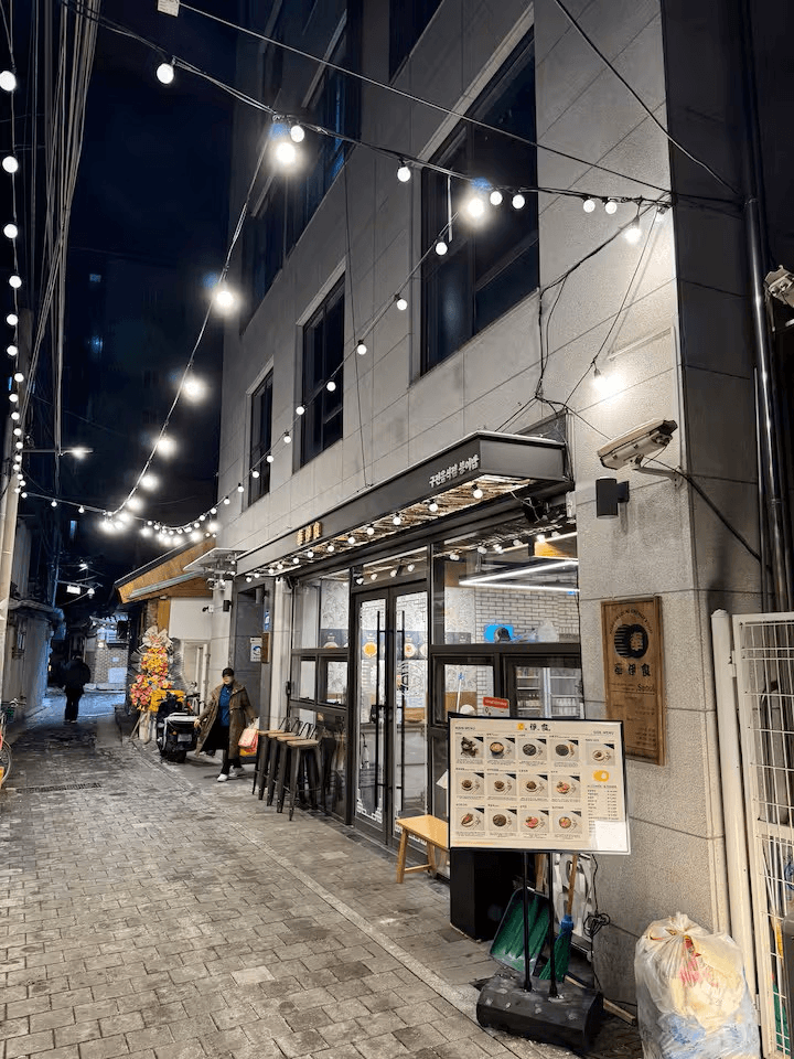 4F7 Jongno Bukchon Hanok Village Insadong Convenient Transit New Studio Elevator Single Bed Cozy Stay — photo 16 of 16
