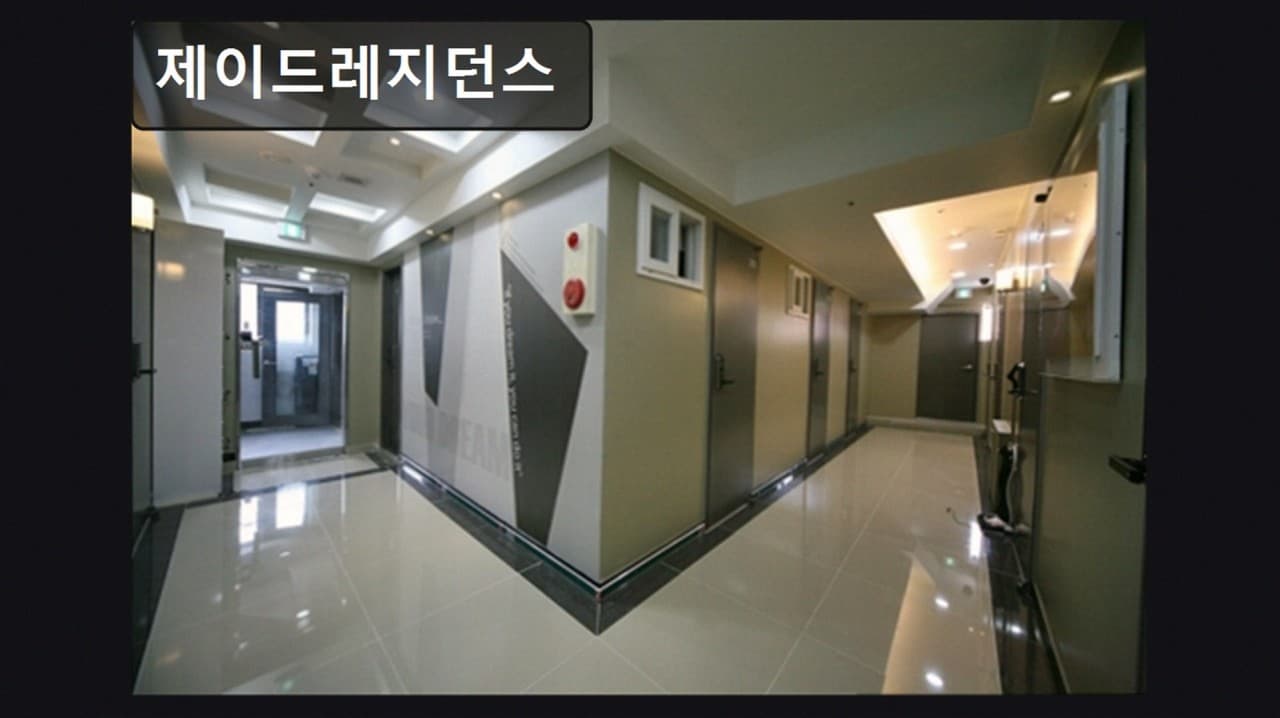 제이드 레지던스 테헤란노점 — photo 2 of 9