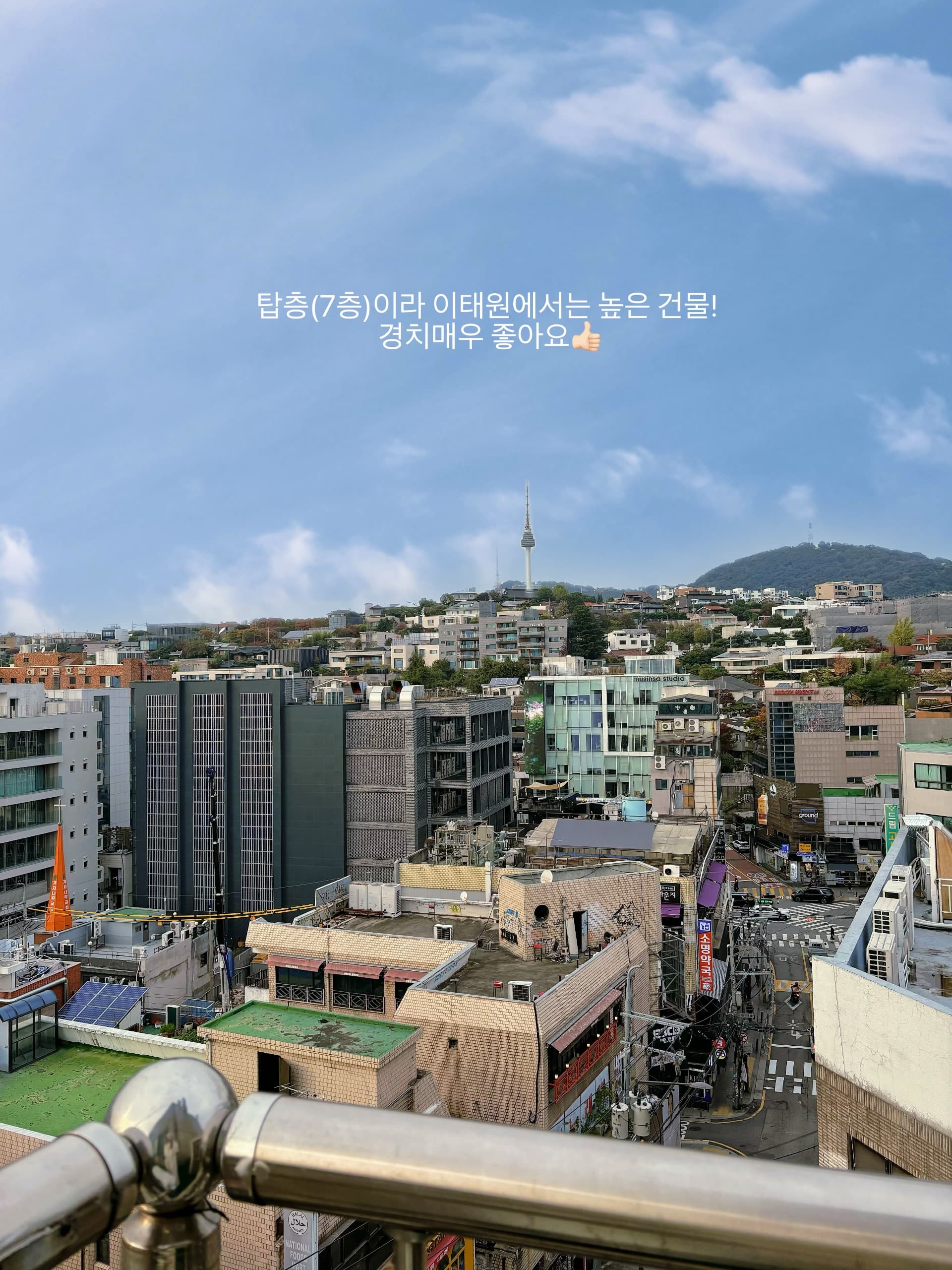 Itaewon 1-Minute Top Floor Officetel โ photo 11 of 11
