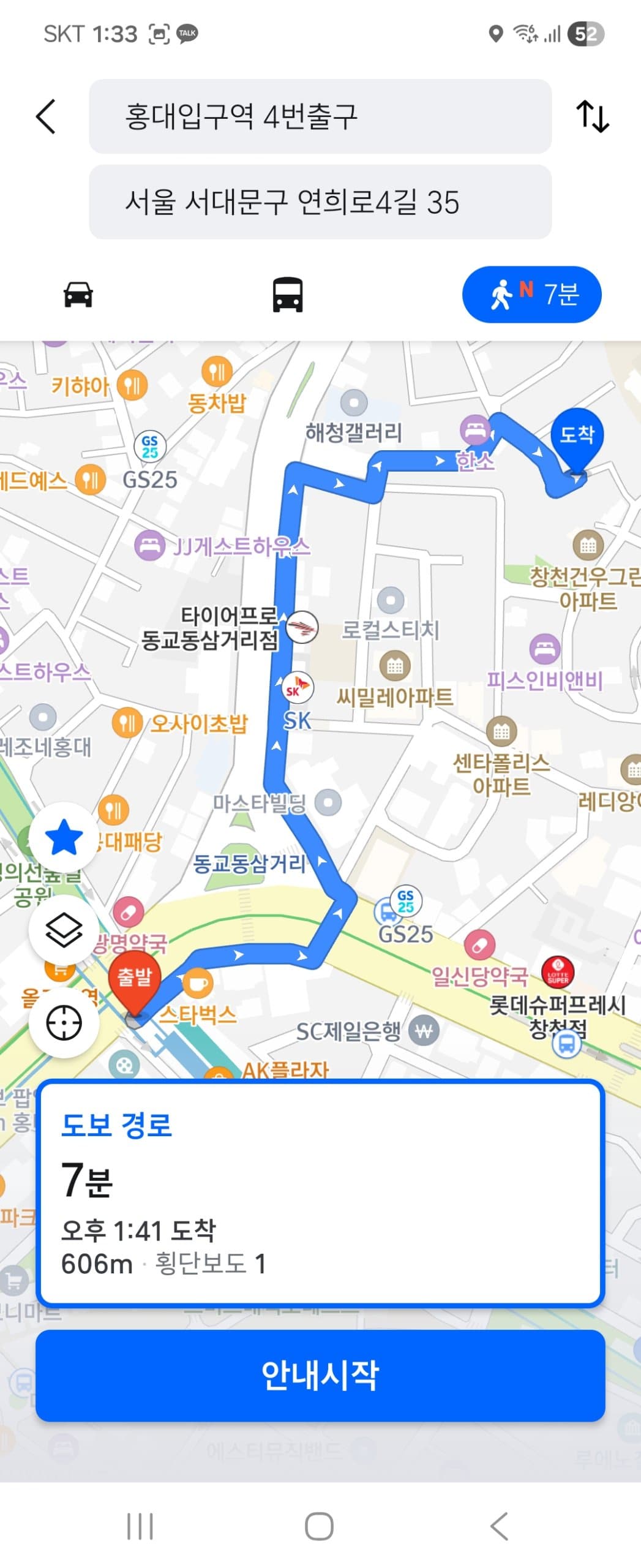 Yeonnam Byeolchae #201 β photo 15 of 15