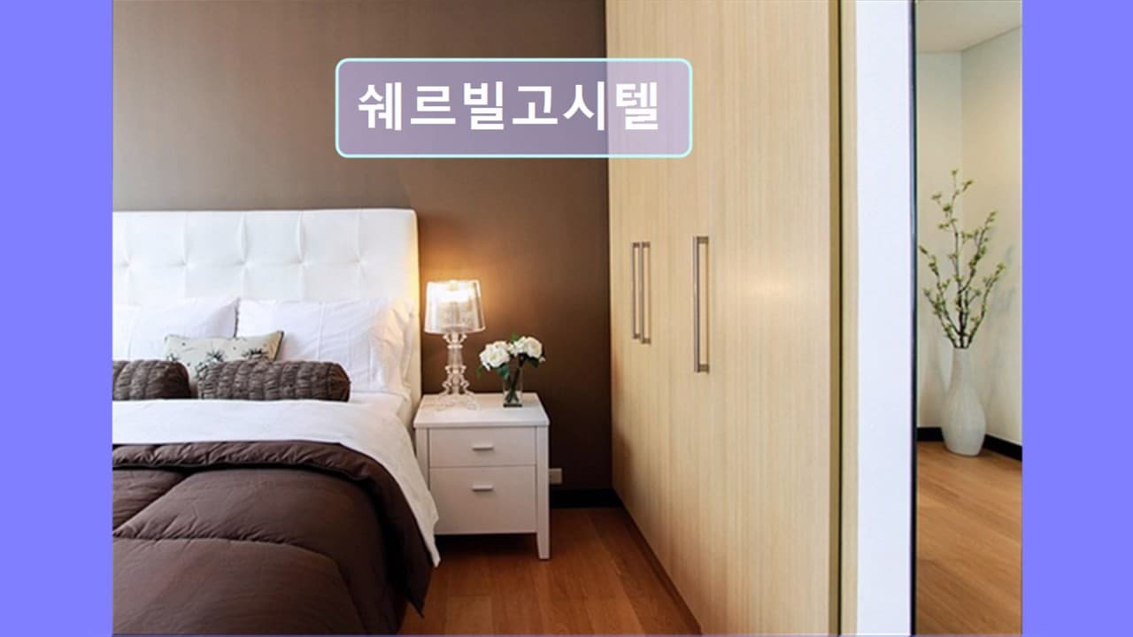 원룸 (월세 37~55만원 / 보증금 5만원 ) — photo 2 of 6