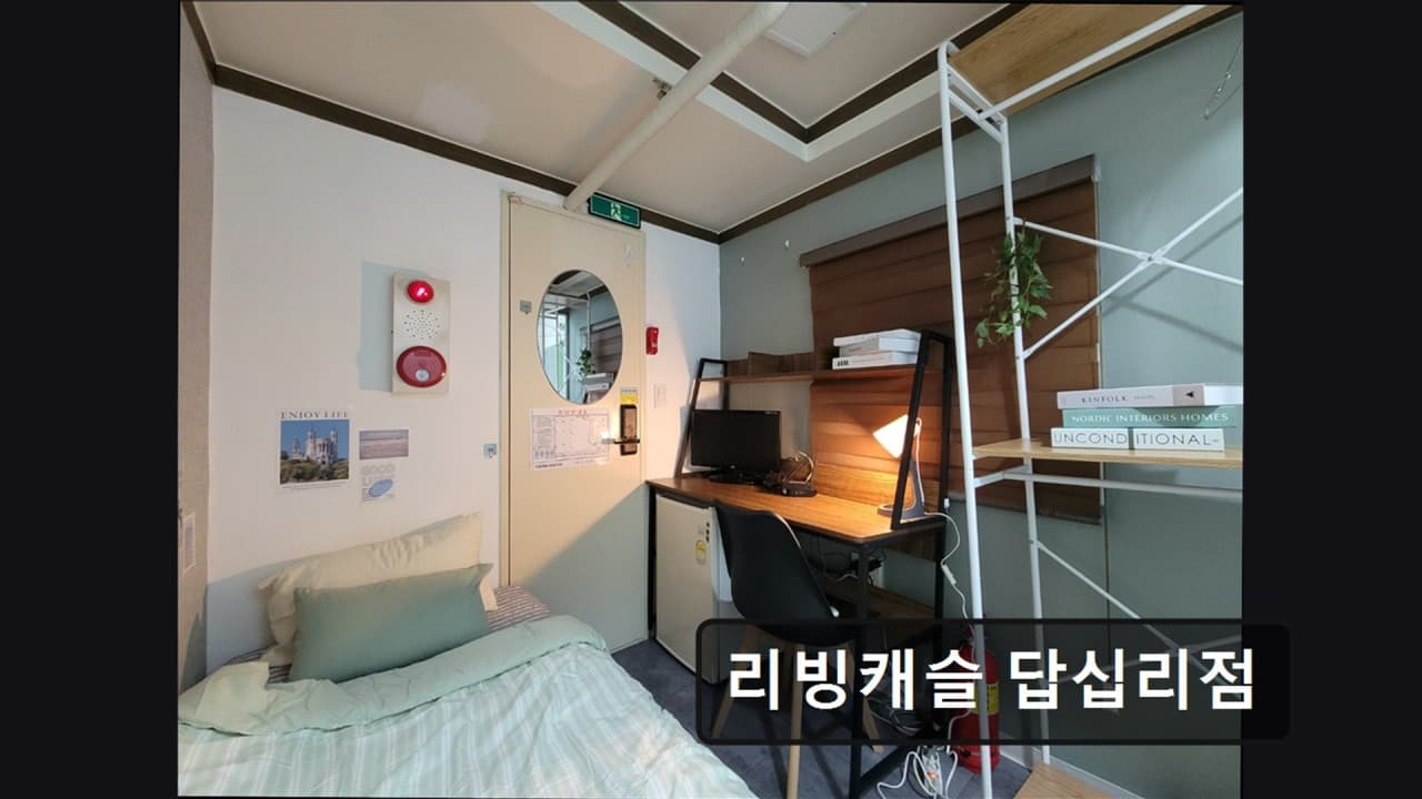 Studio Type A (Deposit 100,000 won) — photo 3 of 3
