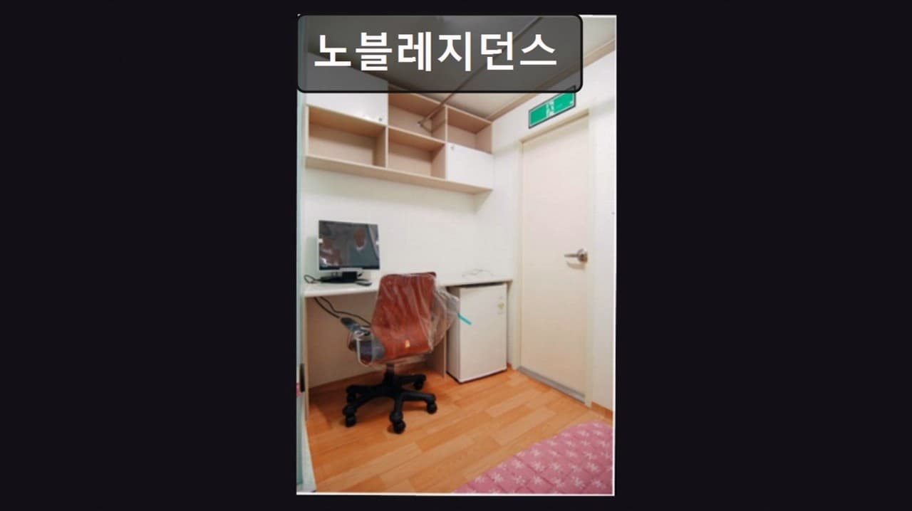 Noble Residence Edae Branch