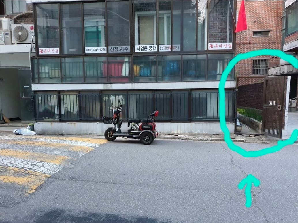 홍대역 도보8분 — photo 2 of 2