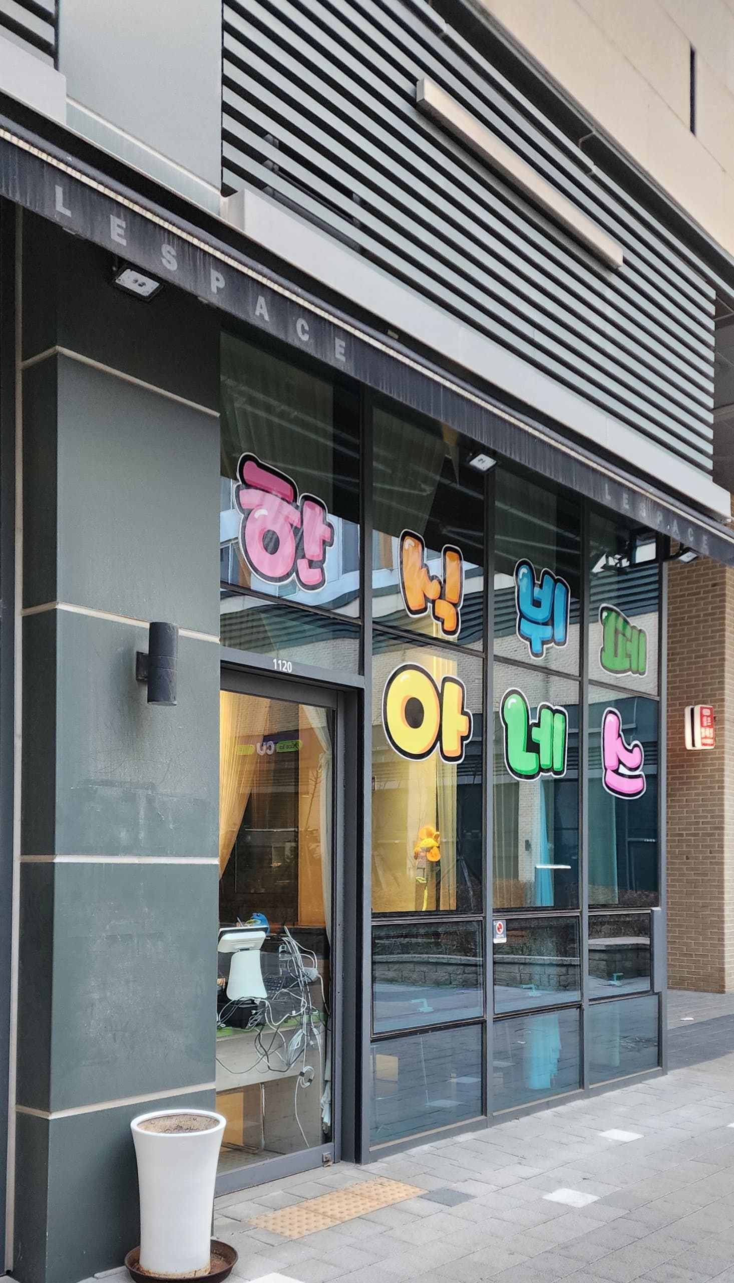 Officetel located 15 minutes from Gurae Station, Gimpo — photo 4 of 4