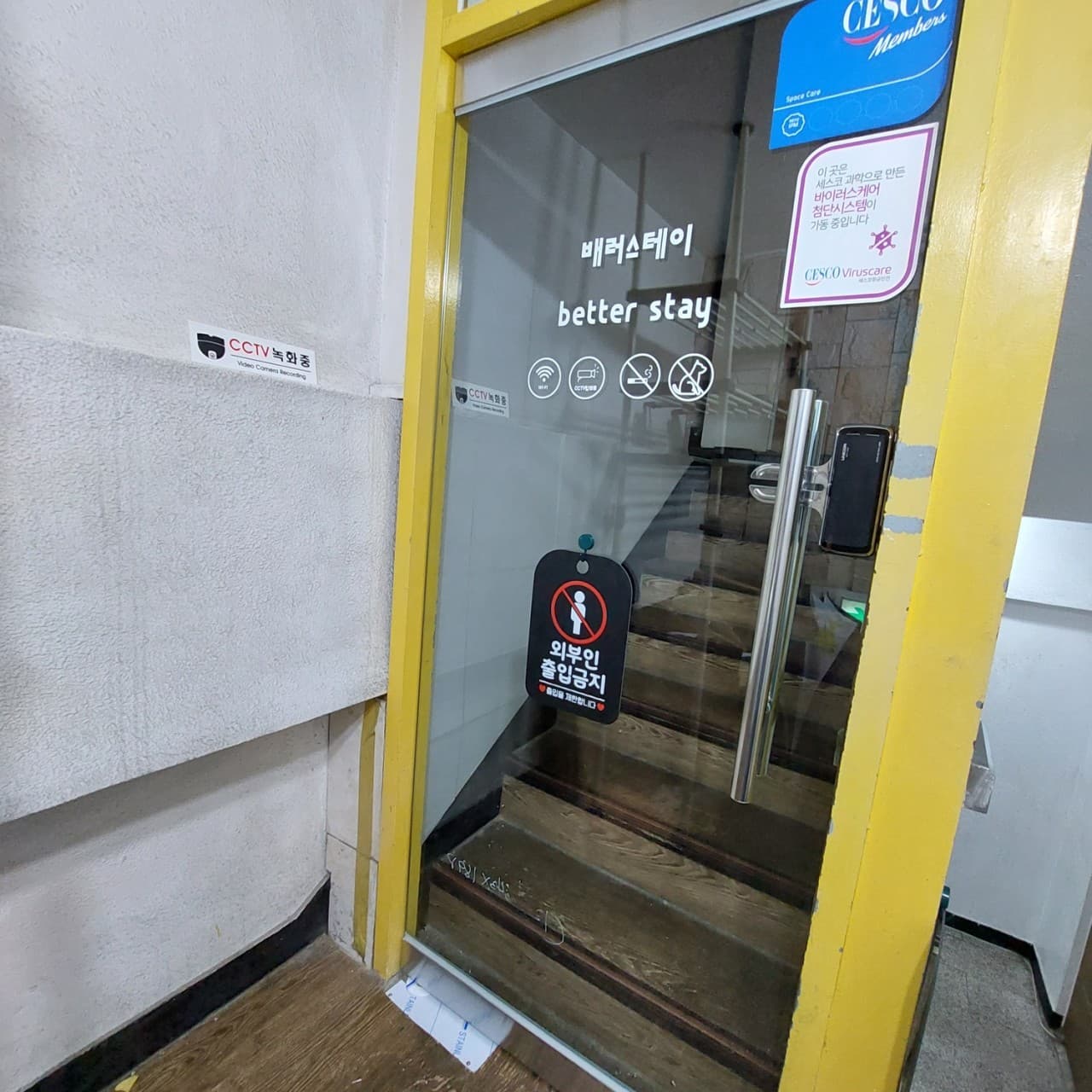 배러스테이 잠실동 — photo 12 of 12
