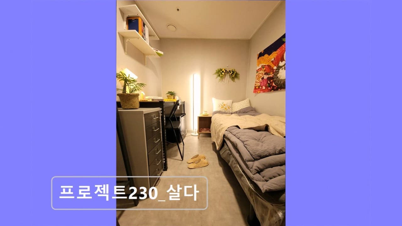 Mini Room with External Window (Deposit 100,000 KRW) — photo 1 of 4