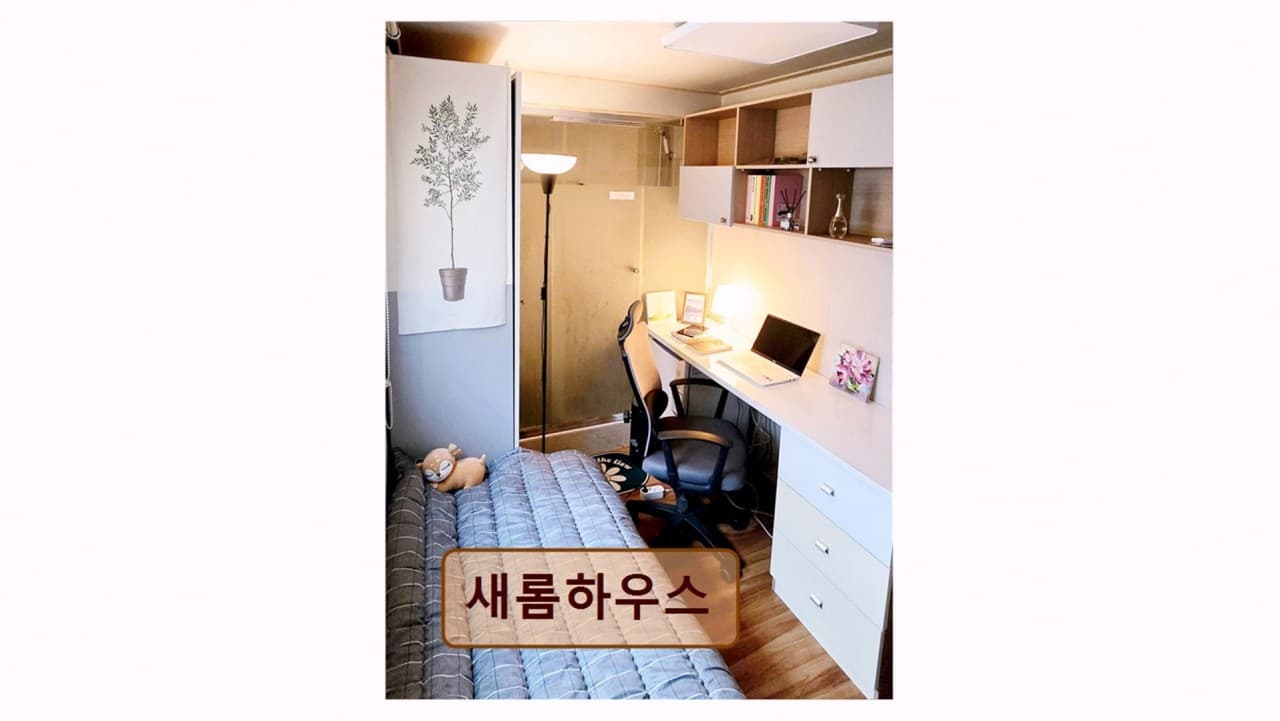 Premium Studio (Deposit 100,000 KRW) — photo 2 of 11