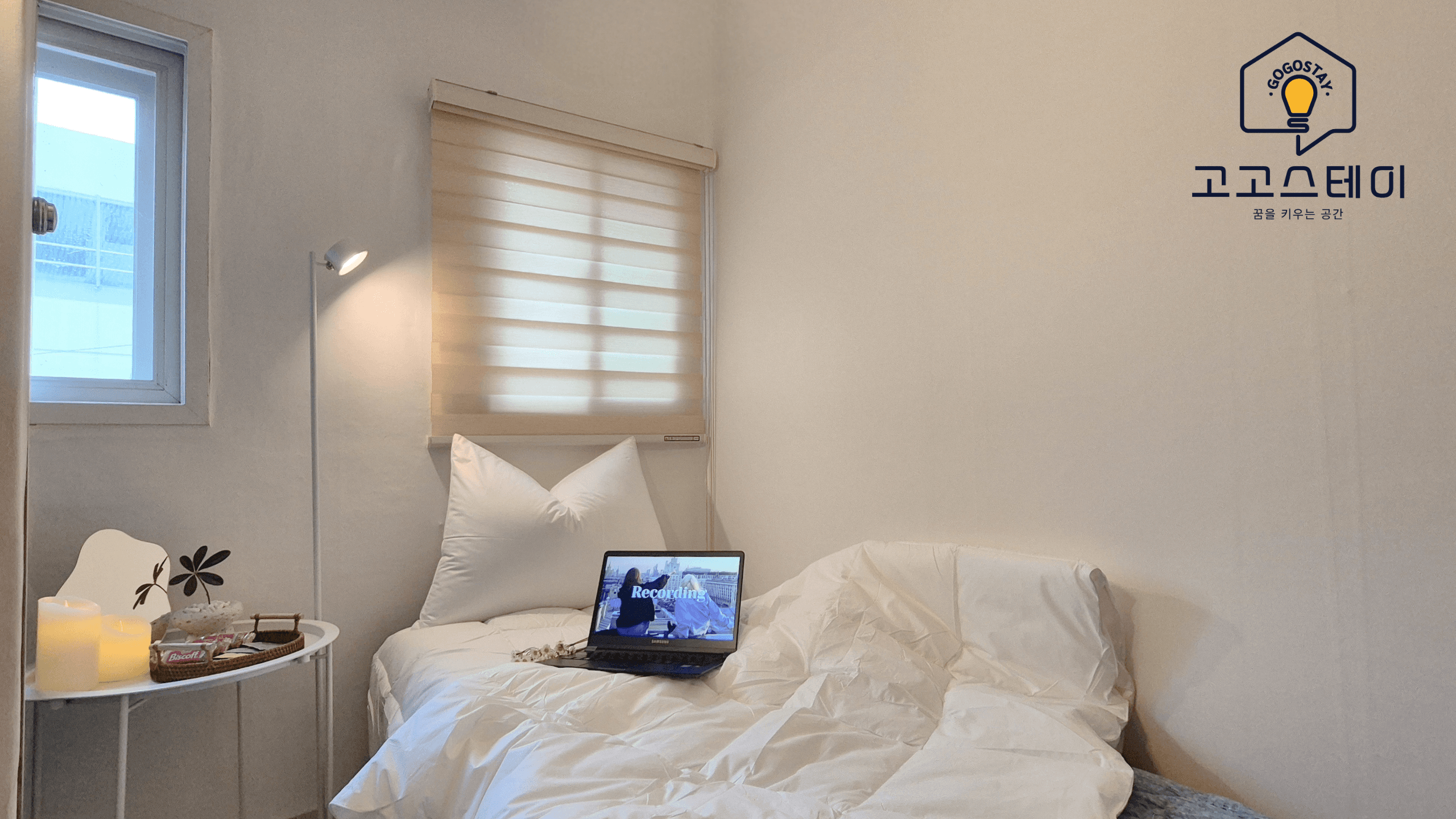 GoGoStay Yeonsinnae — photo 1 of 2