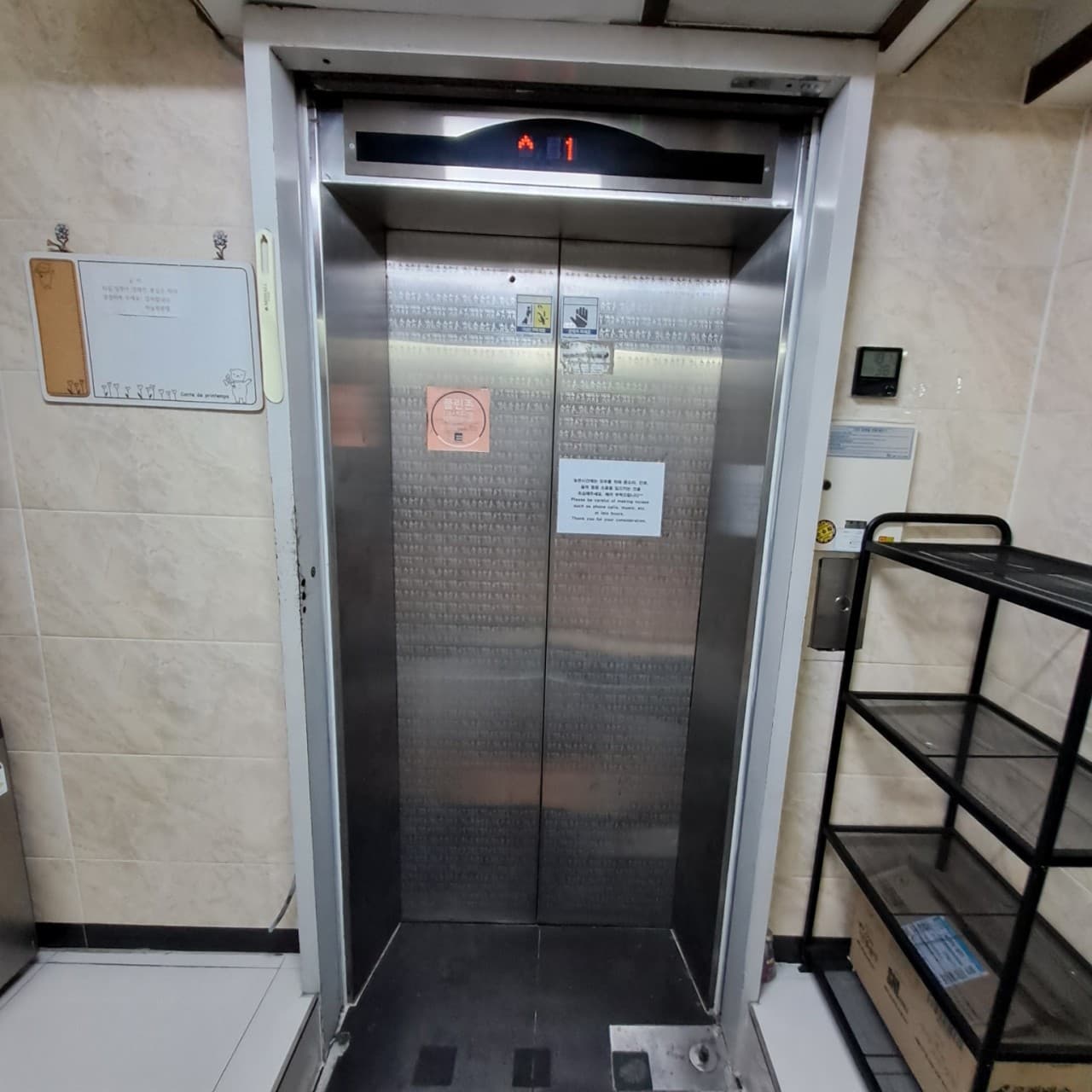 하늘원룸텔 창천동 — photo 23 of 23