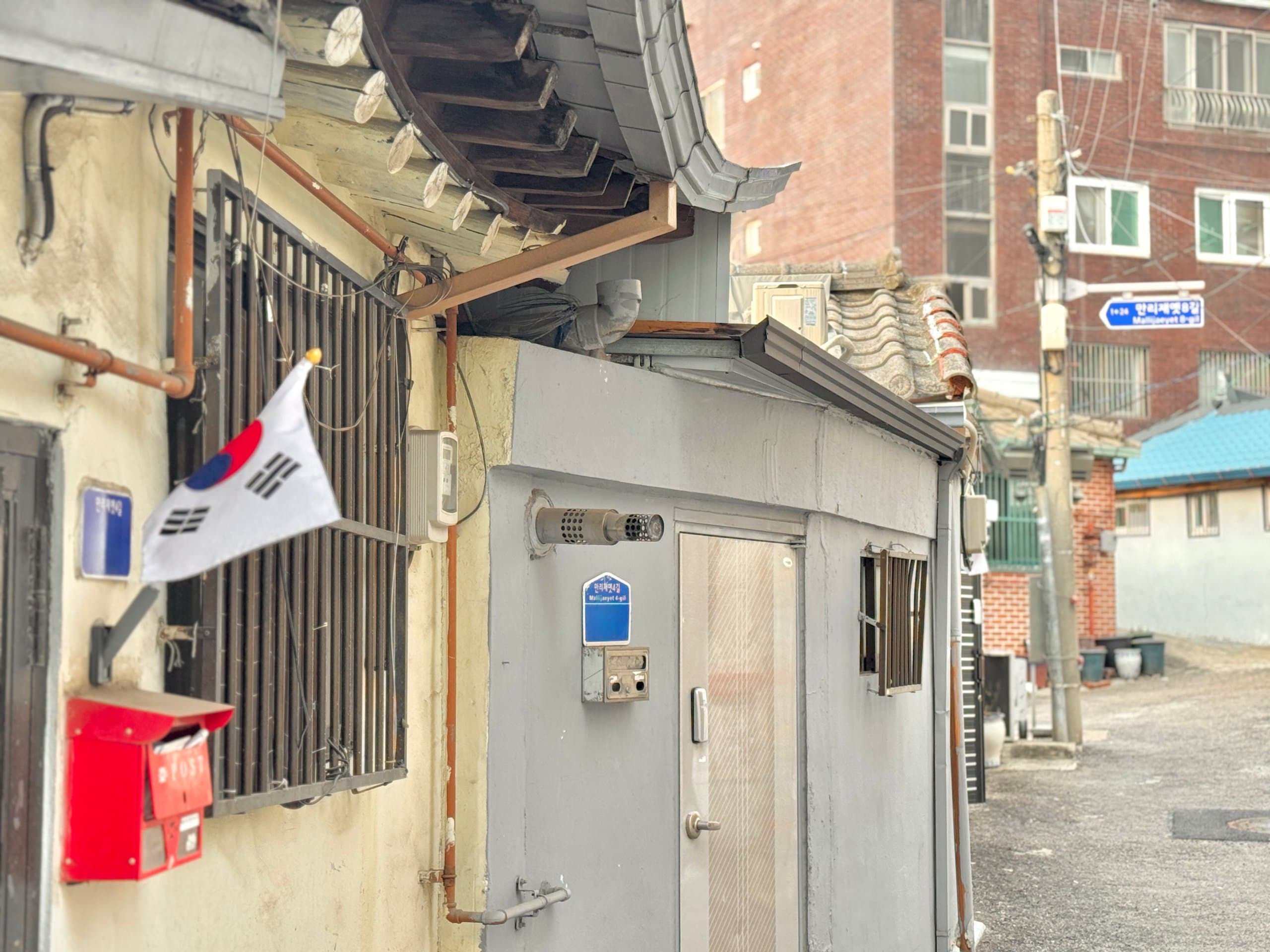 10 mins from Gongdeok Station / 8 Guests / Pet-friendly — photo 2 of 2