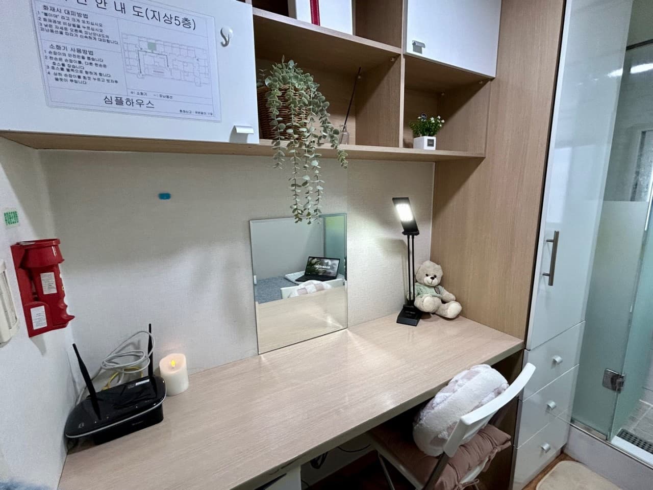 Premium Room (Deposit 100,000 won) — photo 1 of 12