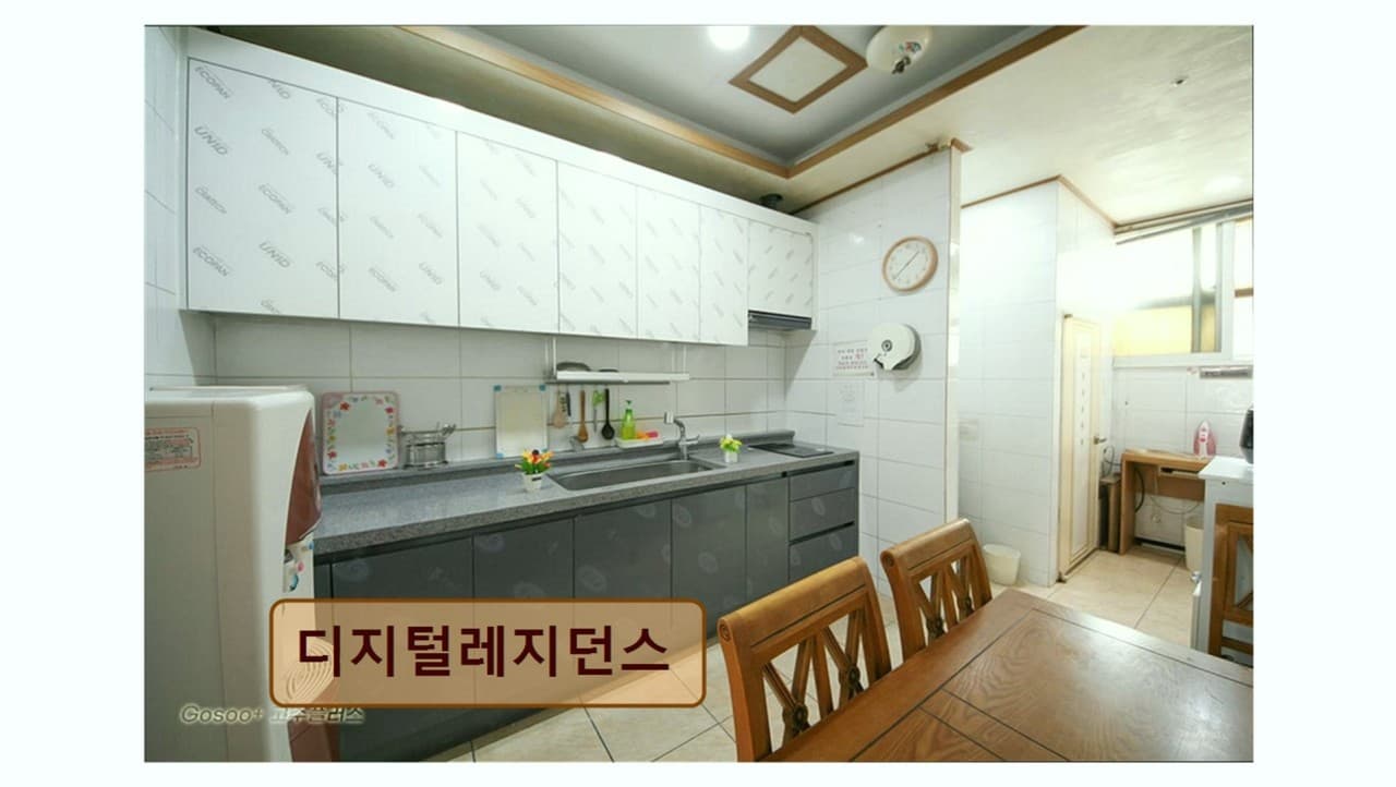 디지털 레지던스 구로점 — photo 2 of 8