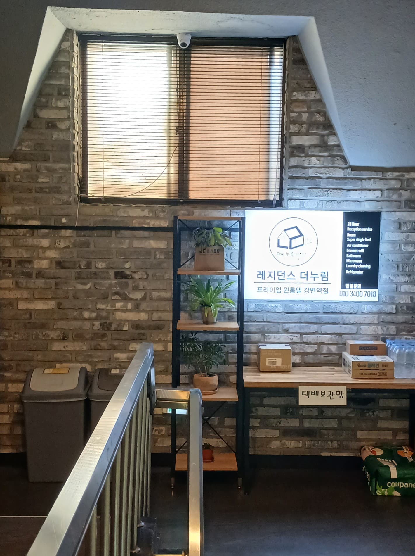 건대근처, 풀옵션 신설 원룸텔 — photo 3 of 3