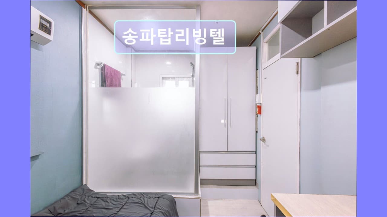탑 리빙텔 송파점 — photo 31 of 31