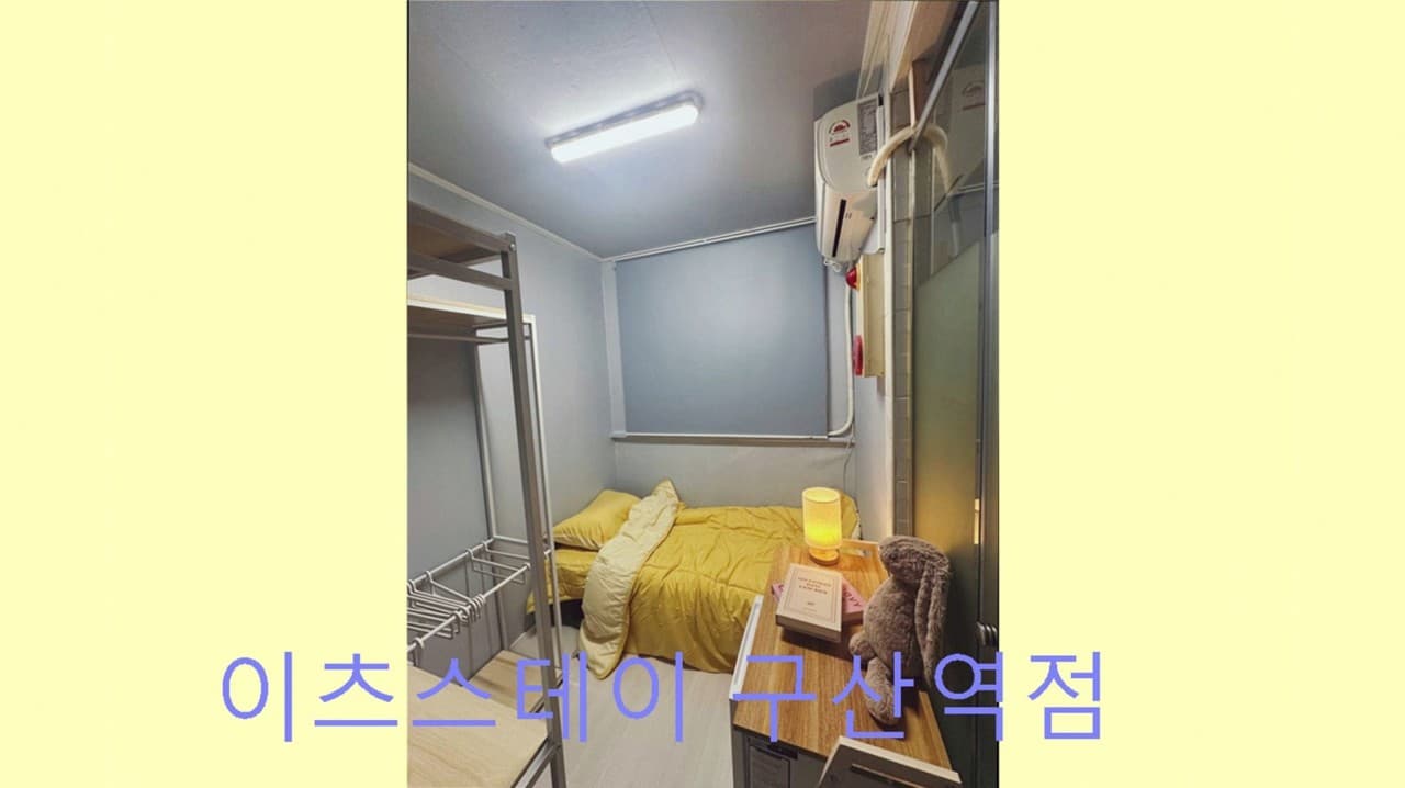 Studio (Deposit: 100,000 Won) — photo 2 of 9