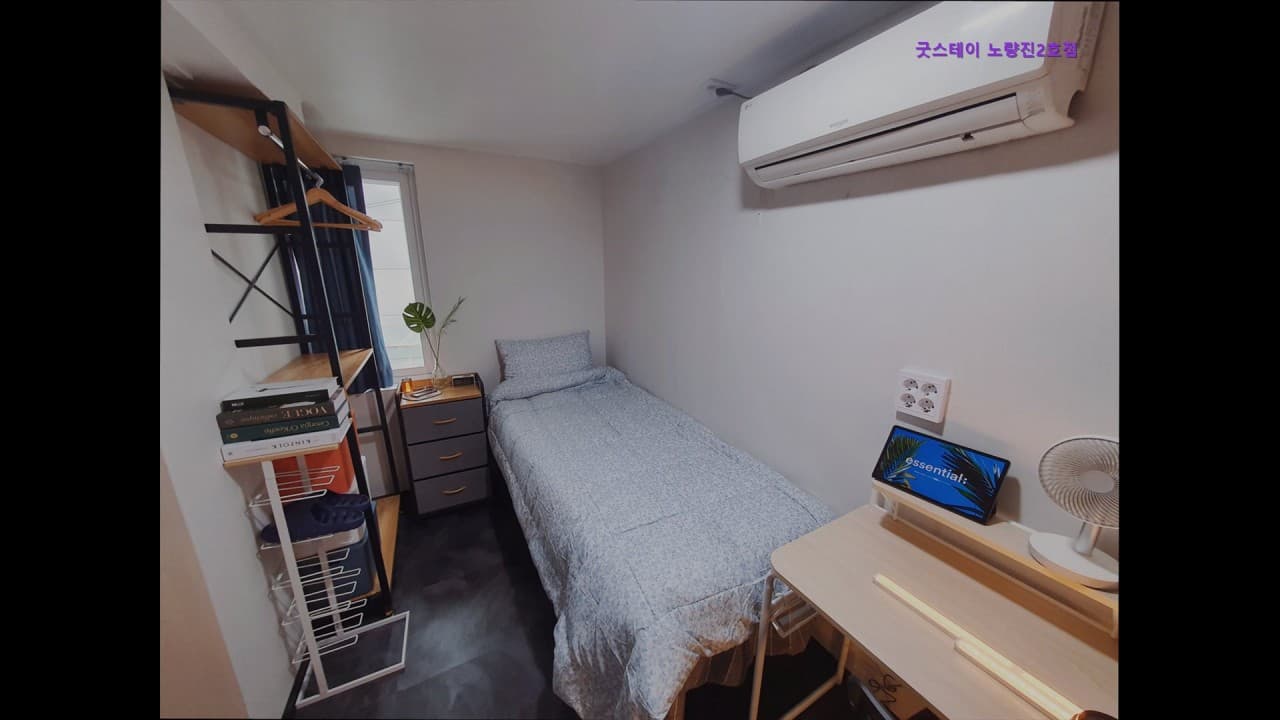 Goodstay Branch 2 Noryangjin