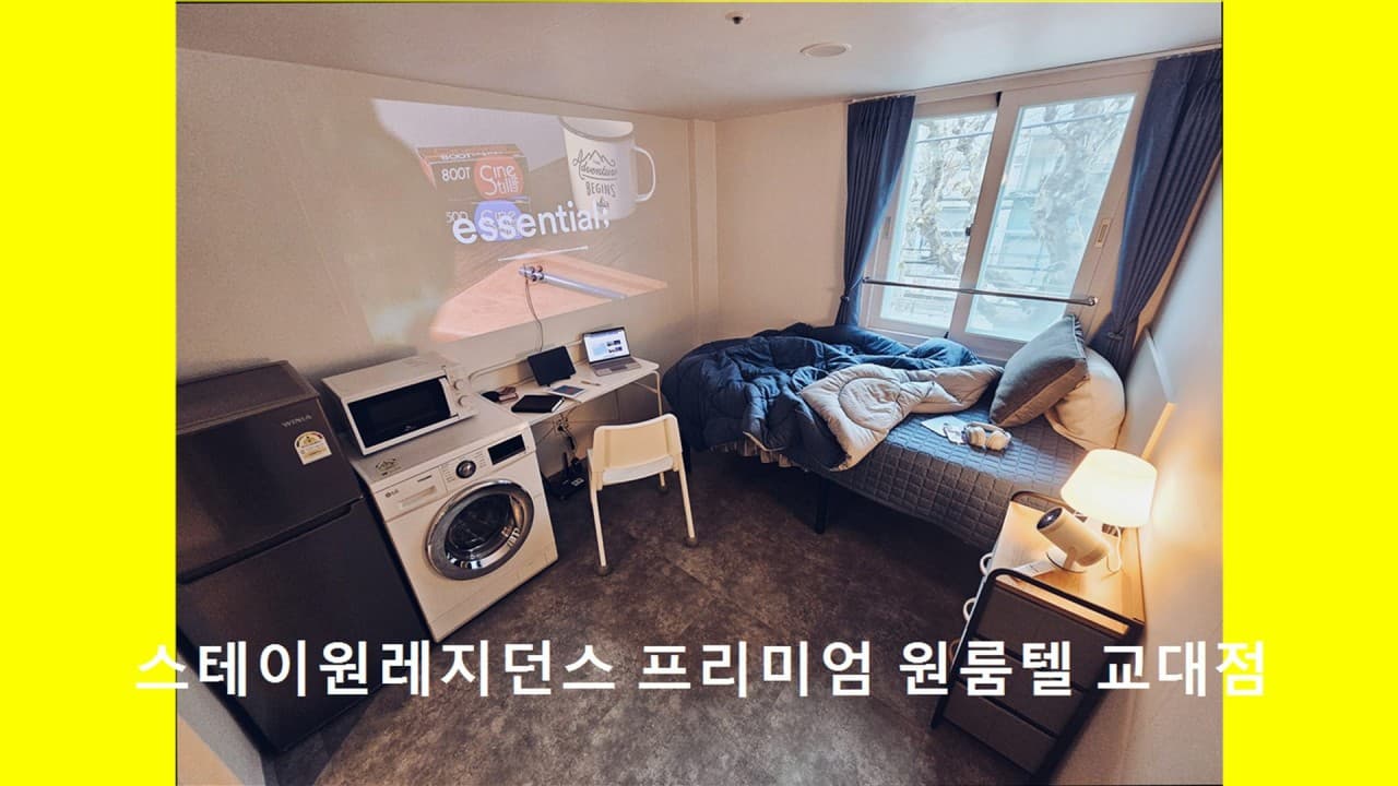 Large Room (Deposit 300,000 Won) — photo 1 of 12