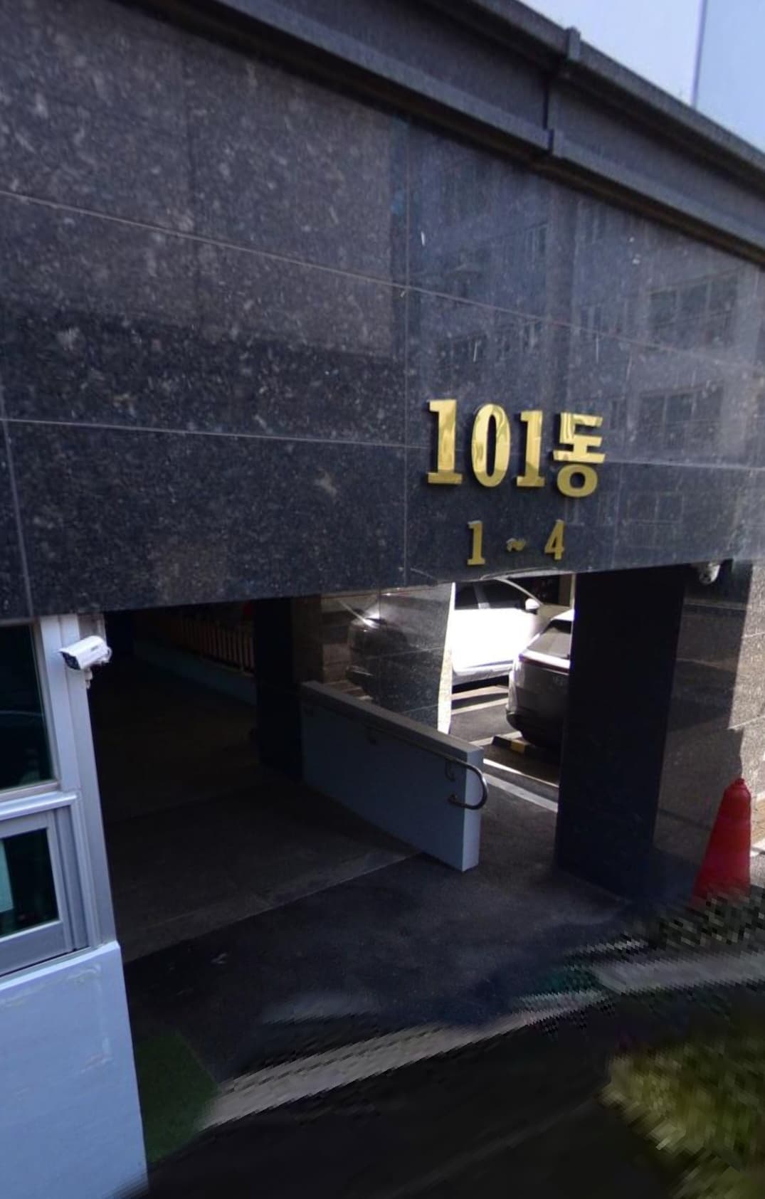안락하고, 조용하고, 깨끗한 힐링스테이 — photo 1 of 2