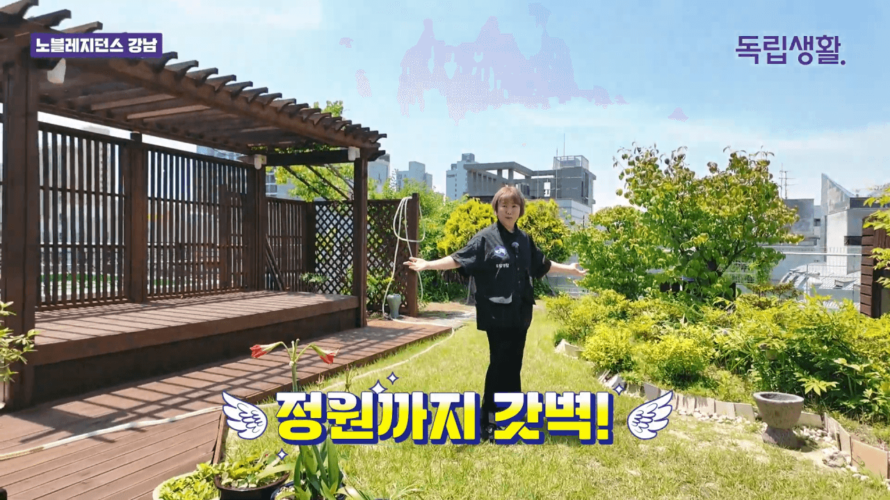 Noble Residence Gangnam Branch