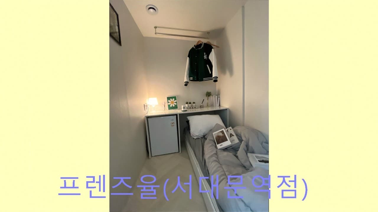 Cozy Room B. Mini Room — photo 2 of 2